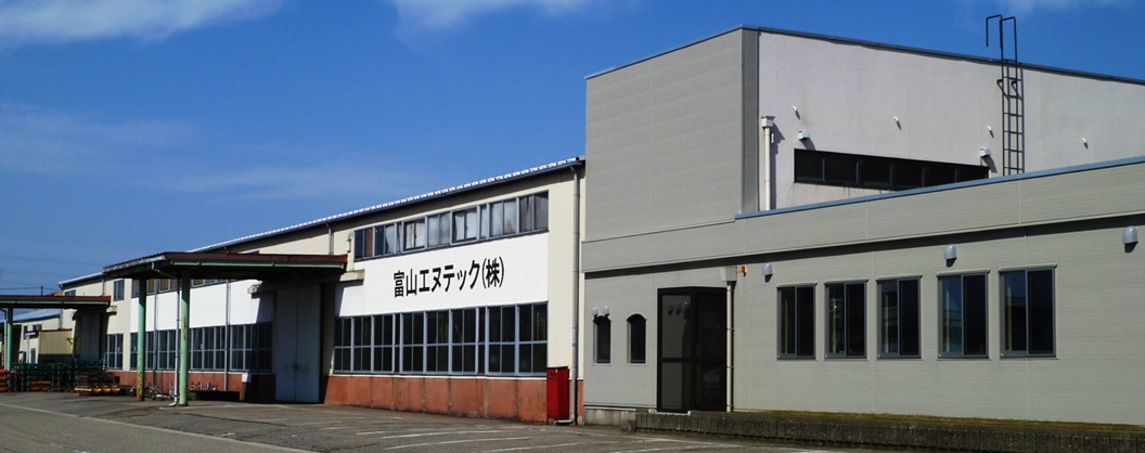 工場外観